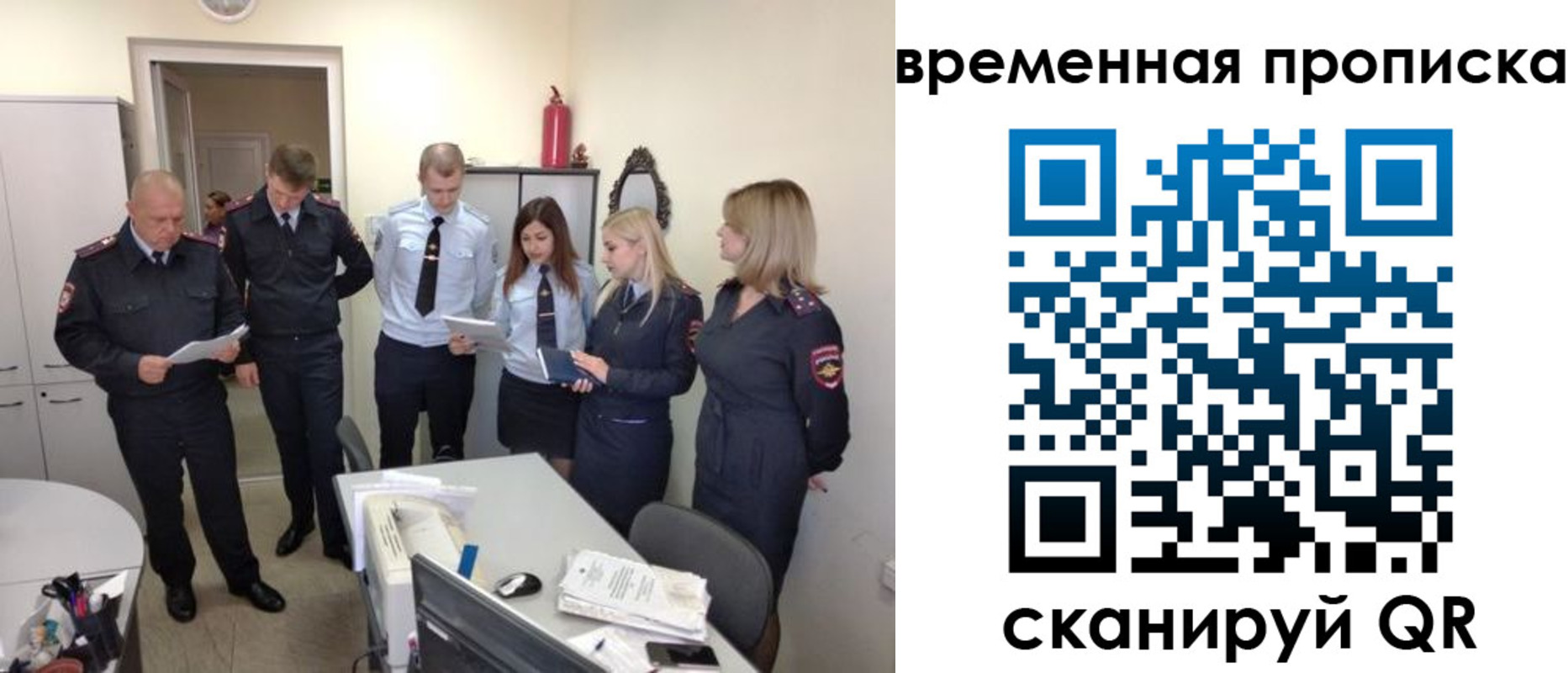 прописка в квартире в Ростовской области