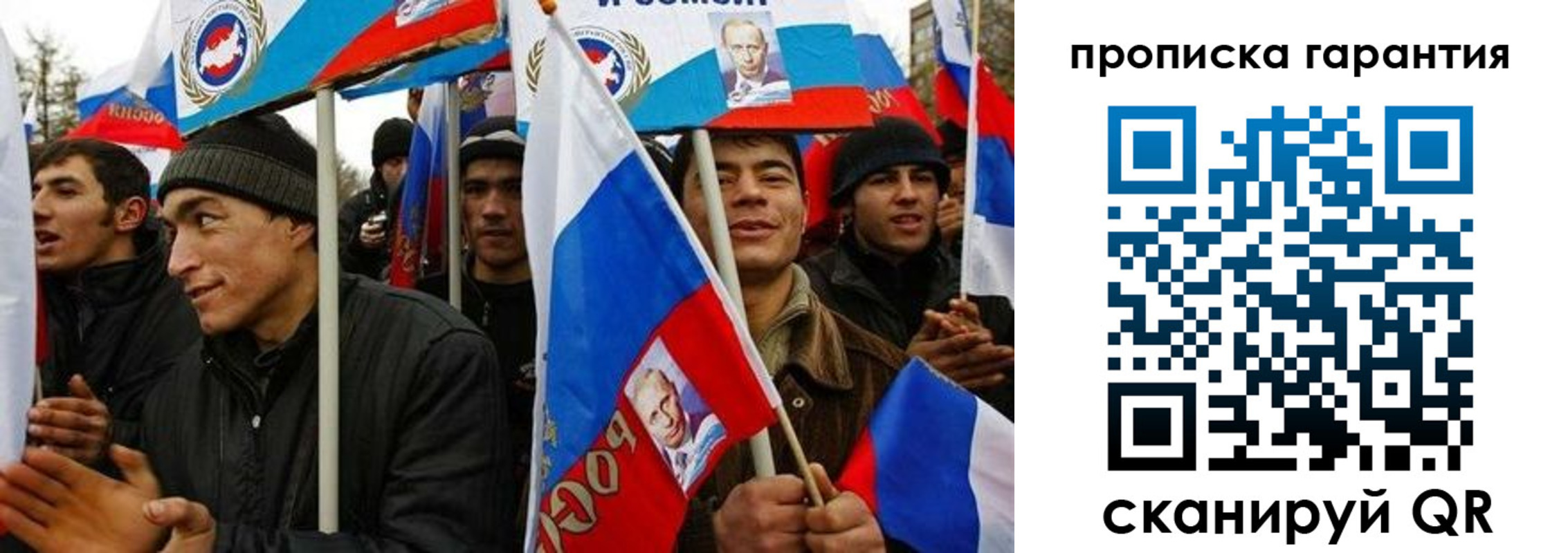 прописка поиск в Ростовской области